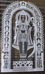 2D Shri Ram Lala Shri Ram Lala 2D CNC Cutting Design