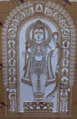 2D Shri Ram Lala Shri Ram Lala 2D CNC Cutting Design
